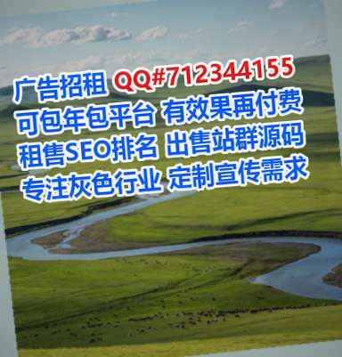 伊州卵妹民宿公司